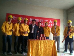 黔西水西半岛