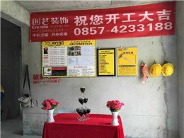 黔西创艺装饰工艺展示图