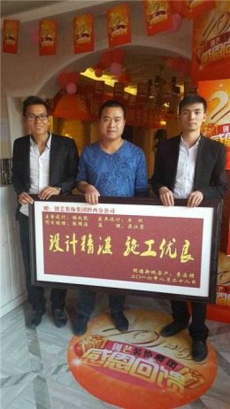 黔西创艺装饰-工艺展示图