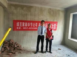 公务员小区开工大吉