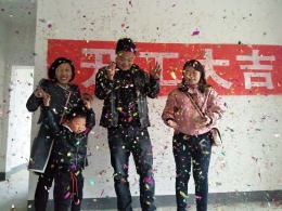 香榭豪庭