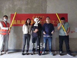 拓海中央公园5期