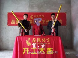 融府天地
