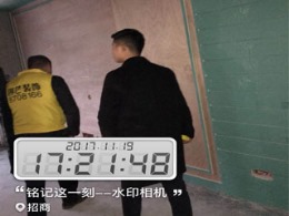 招商花园李哥家木工基层验收