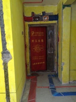 锦星苑