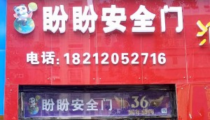 公司介绍