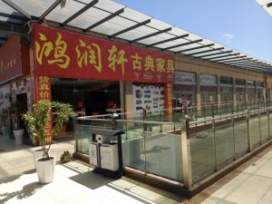 公司介绍