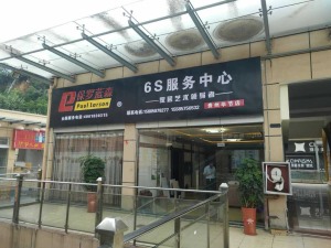 公司介绍