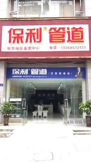 公司介绍