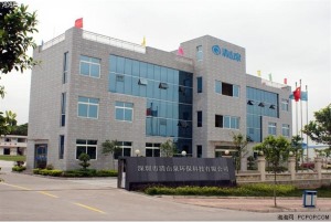 公司介绍
